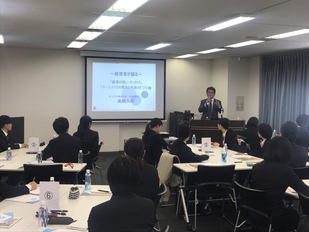 トップセミナー開催しました★