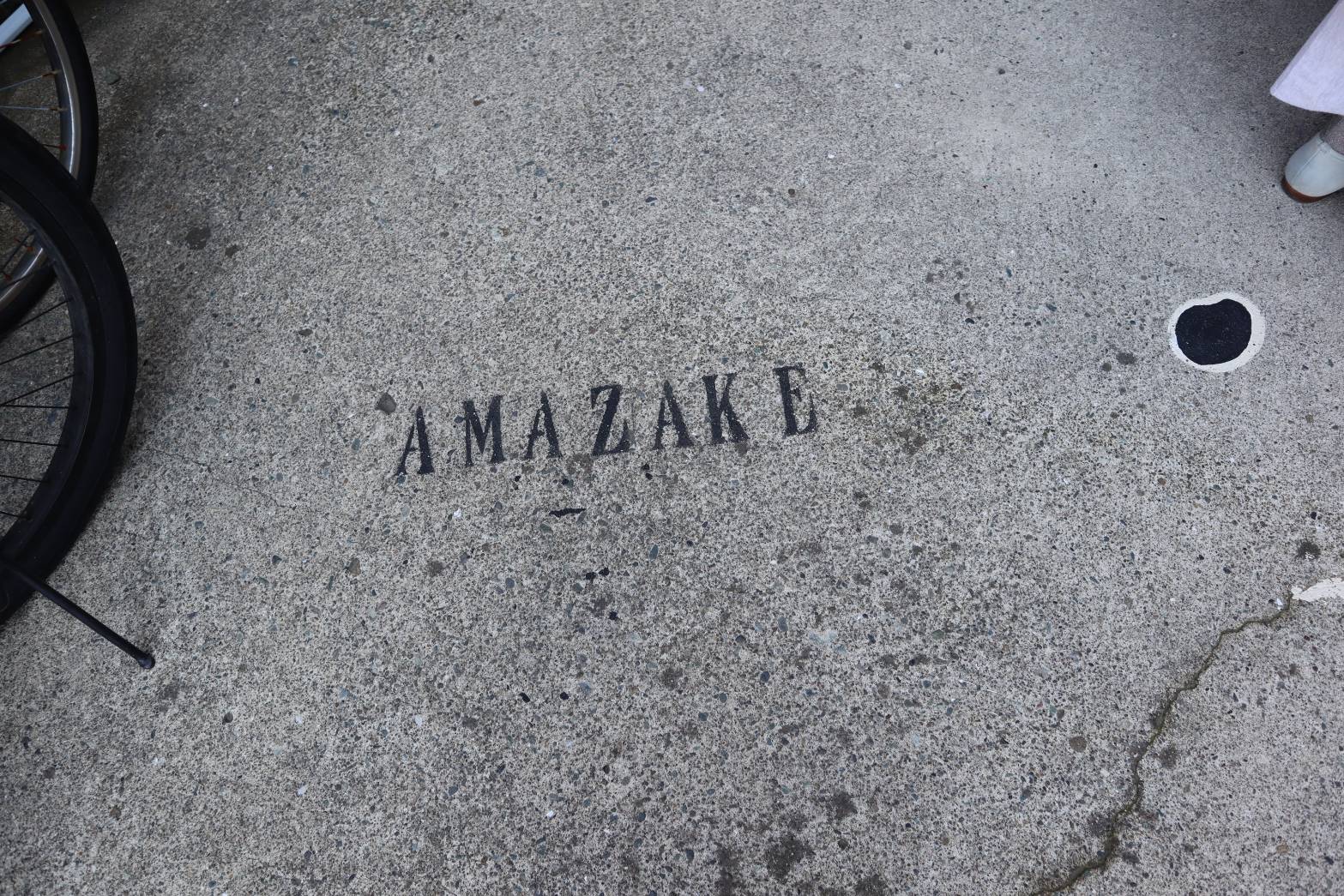 発酵食品で健康に