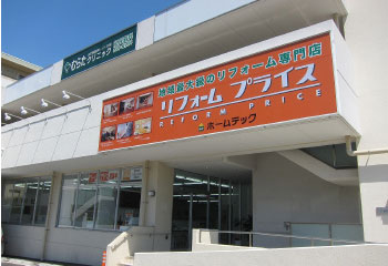 横浜青葉店