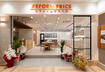 相模原店