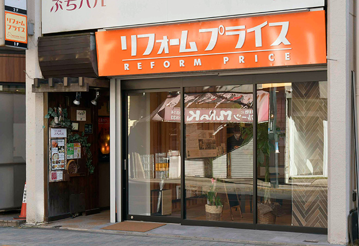 国立店