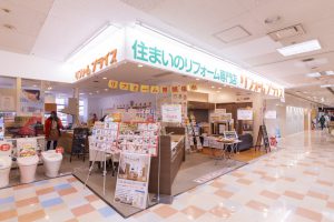 リフォームプライス上尾店