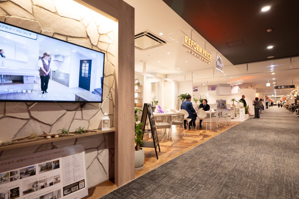 第57回　リフォーム博の様子～2日目～