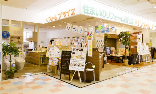 上尾駅前のまるひろ百貨店内にある開放型ショールーム。お買い物やお出かけ時にお気軽にお立ちよりいただけます。
