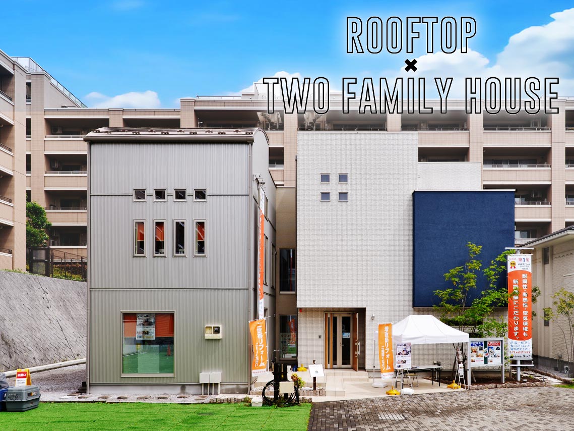 ROOFTOP × TWO FAMILY HOUSE