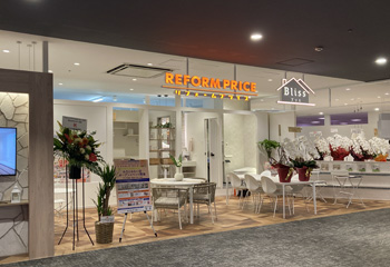 リフォームプライス/Blissみなとみらい店