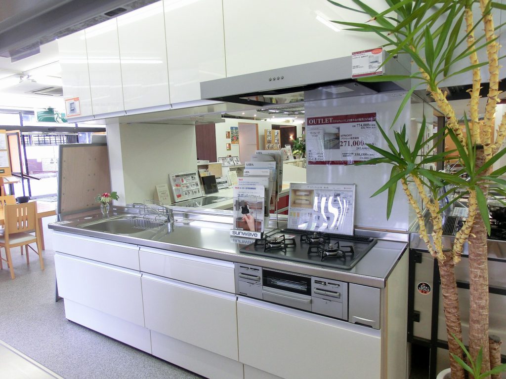 ＬＩＸＩＬ　リシェルアウトレット