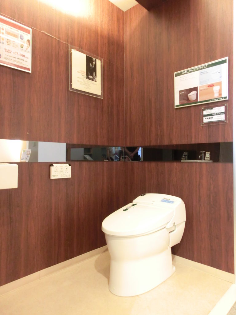 ＬＩＸＩＬ　サティスEタイプ