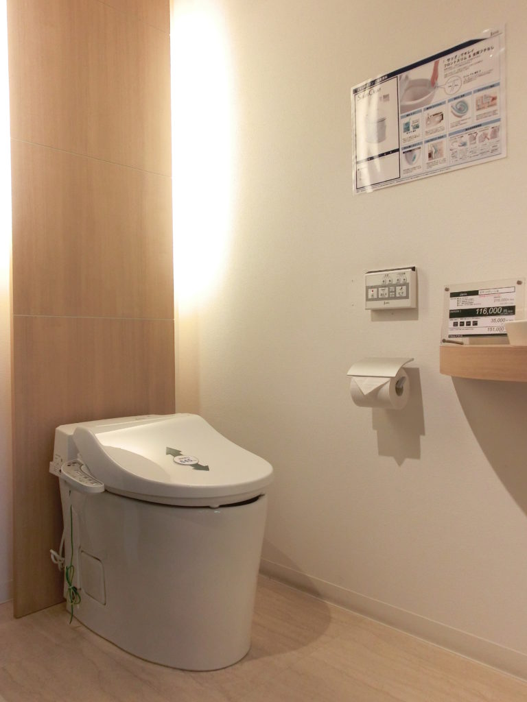 ジャニス工業　スマートクリーンⅢ