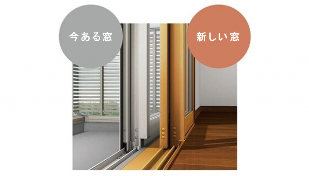 11/16　冬に備える断熱リフォーム