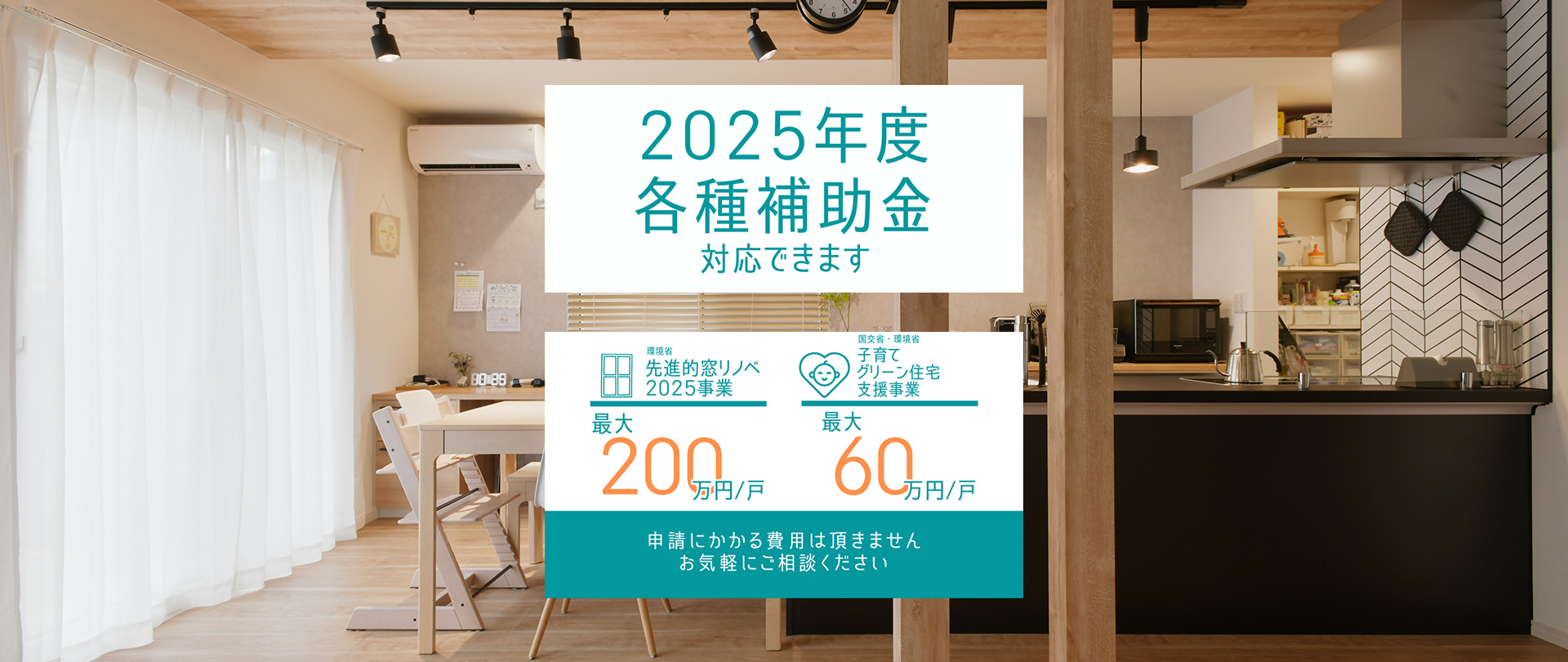 補助金PC