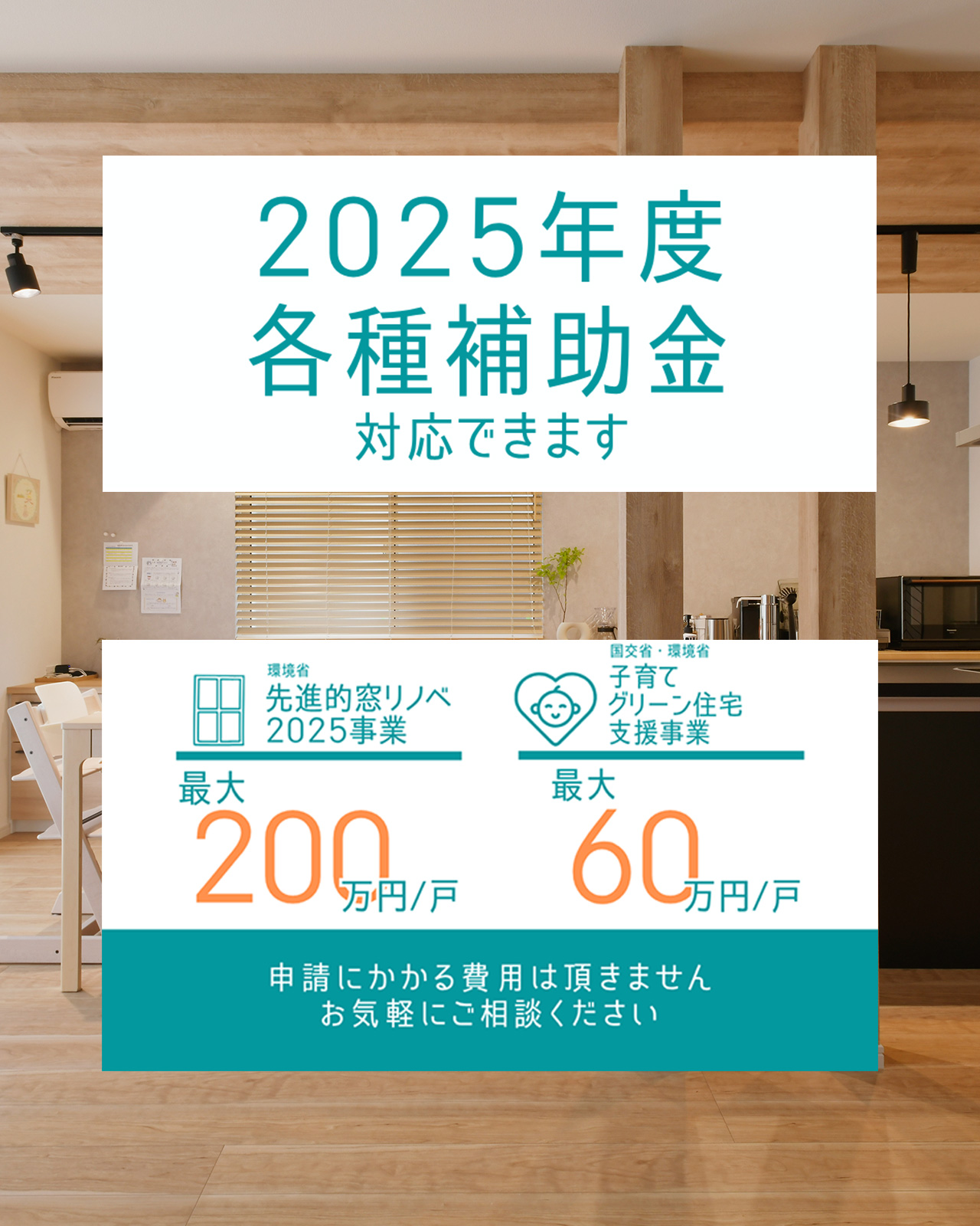補助金sp