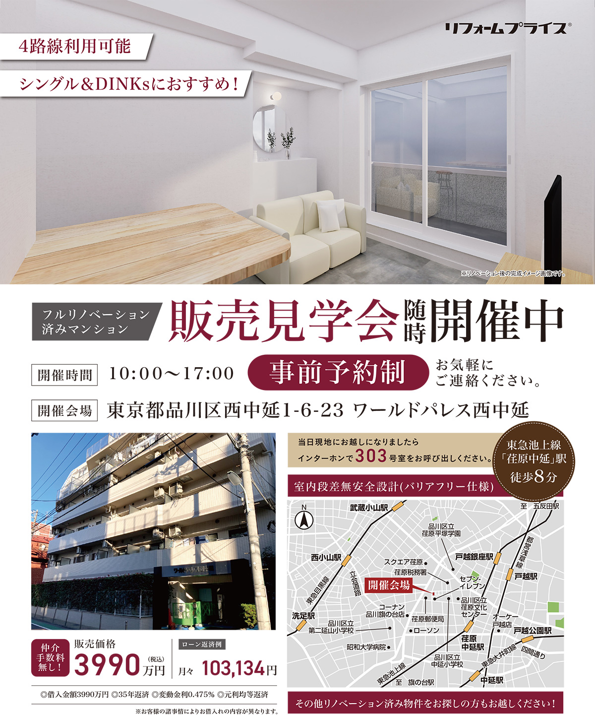 info1