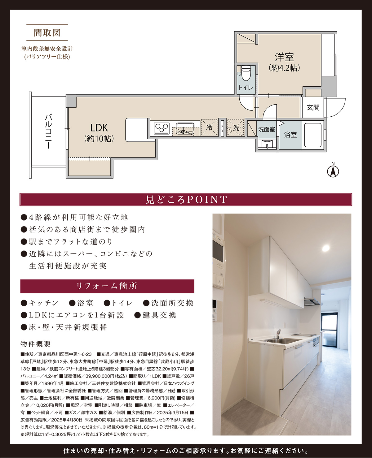 info2