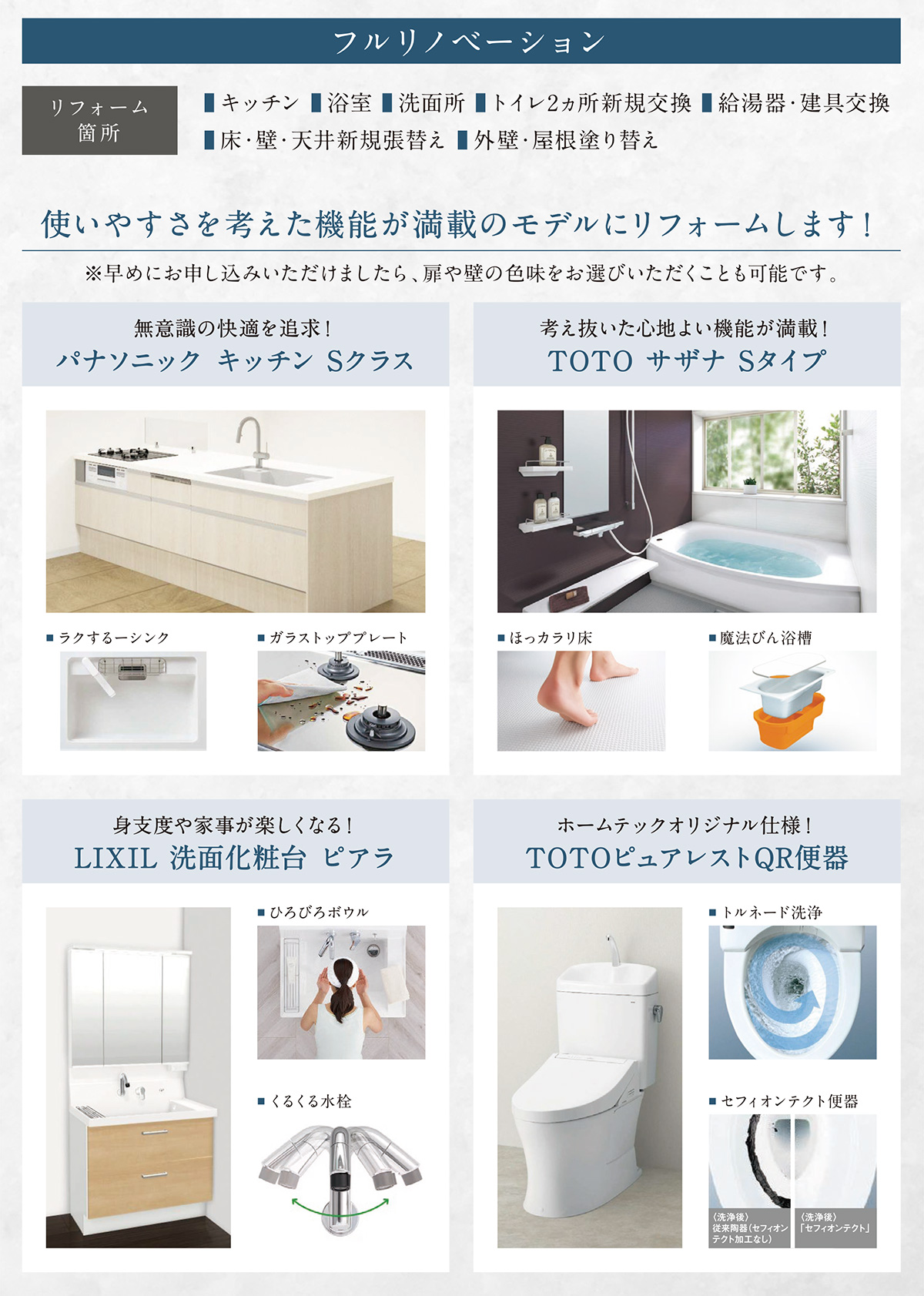 info1