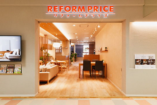 リフォームプライス　上尾店