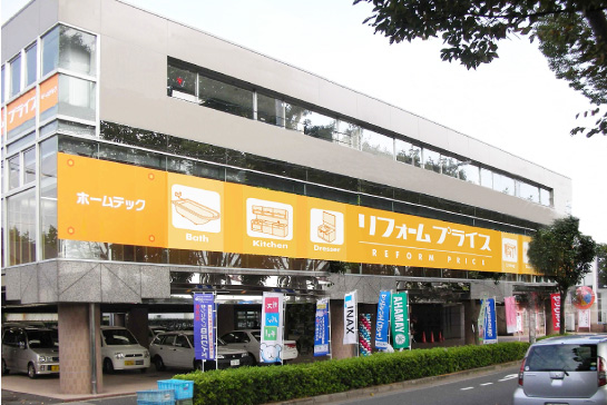 リフォームプライス武蔵野店内ご相談ブース 屋根外壁専門館イロドリ