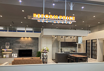 リフォームプライス　新船橋店