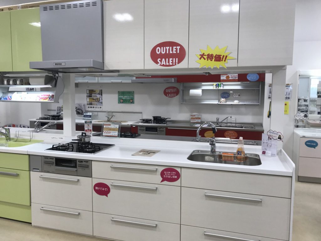 ホームテック ファミーユS