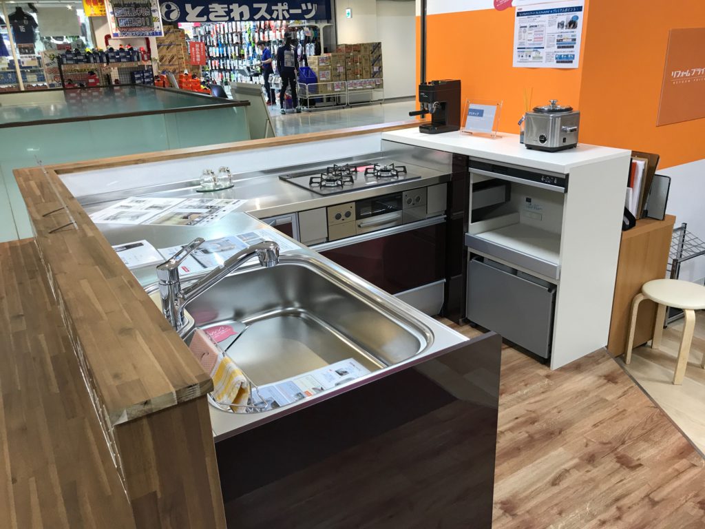 クリナップ クリンレディ