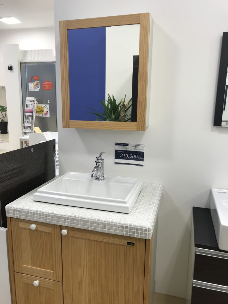 ウッドワン 無垢洗面台