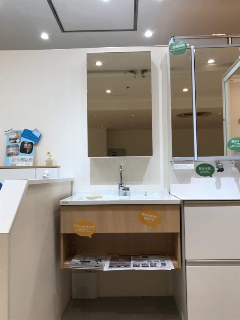 Panasonic Cライン、新スタンダードD530タイプ