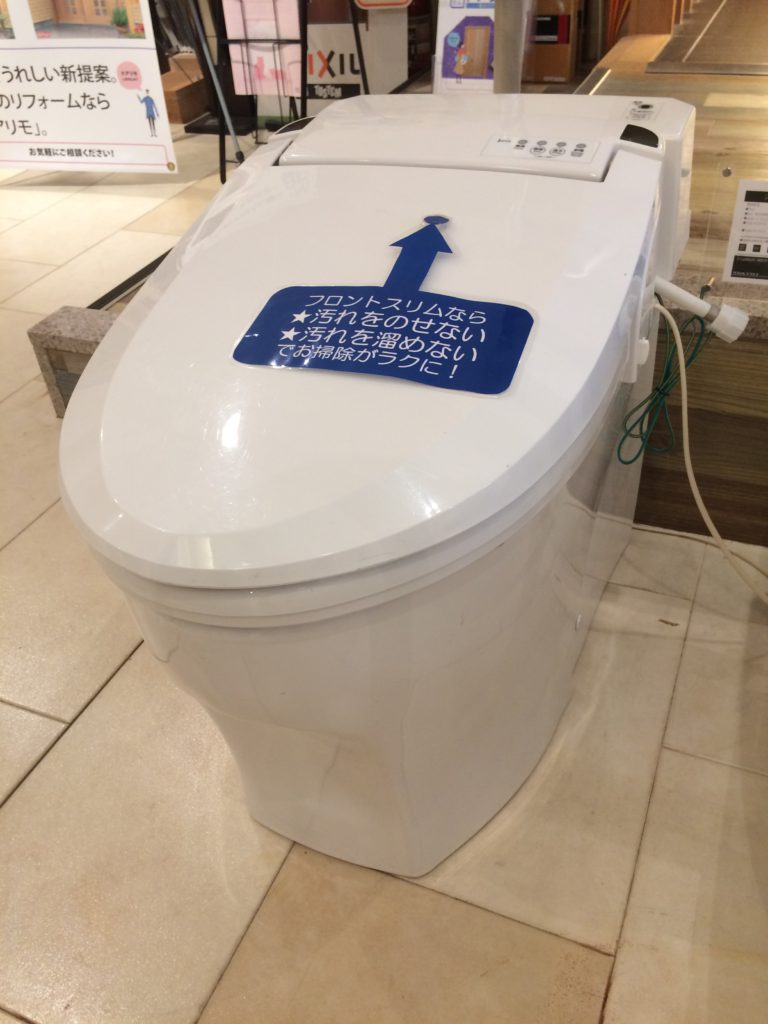 ジャニス スマートクリン