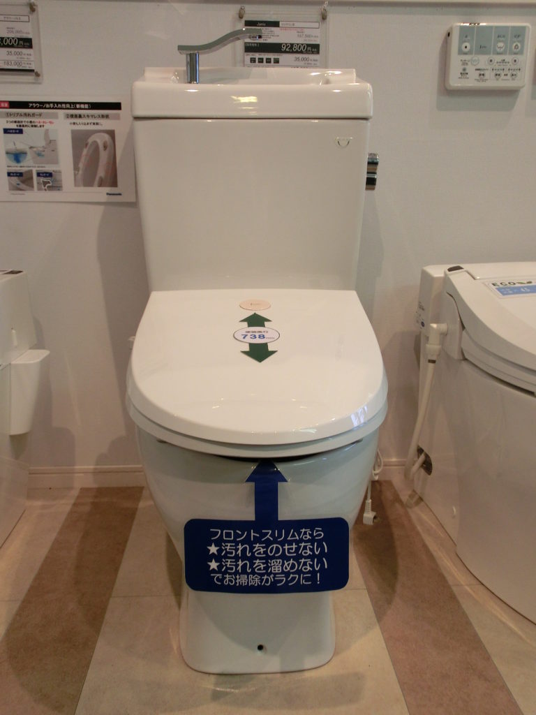 ジャニス工業 ココクリンⅢ