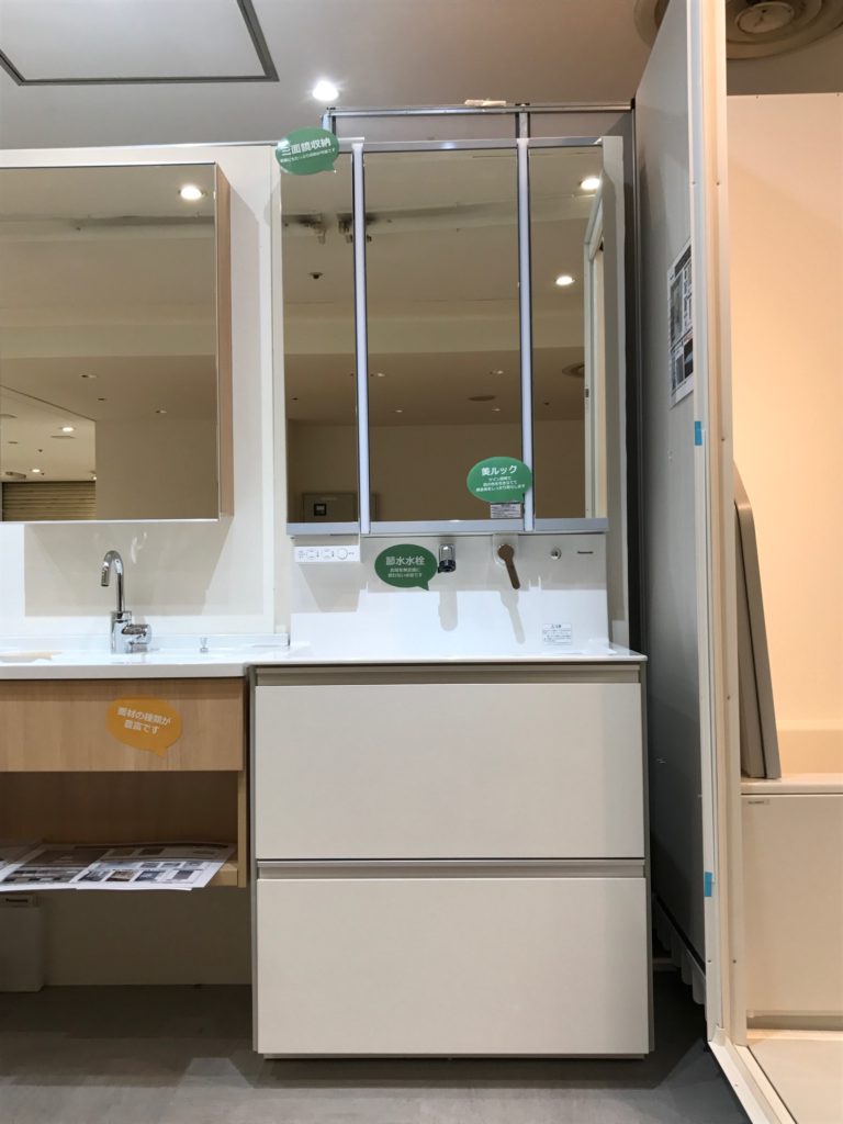 Panasonic ウツクシーズ