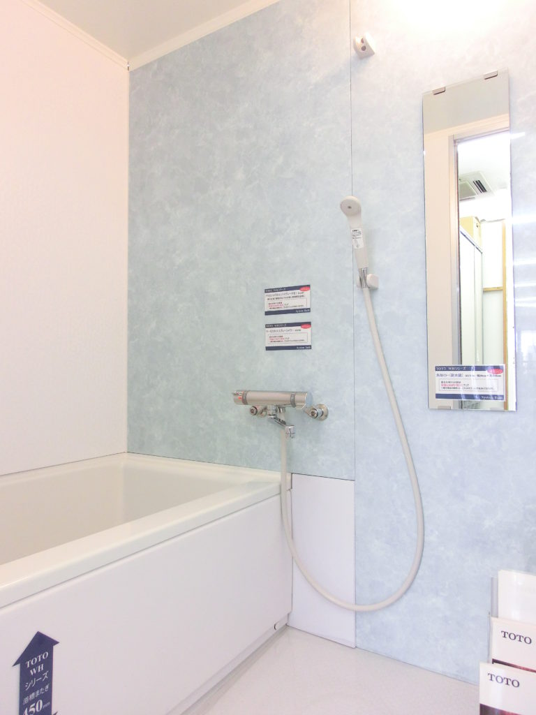 TOTO マンションリモデルWH