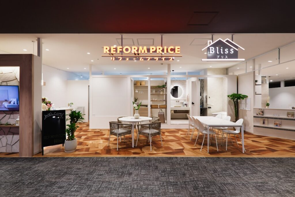 リフォームプライスみなとみらい店