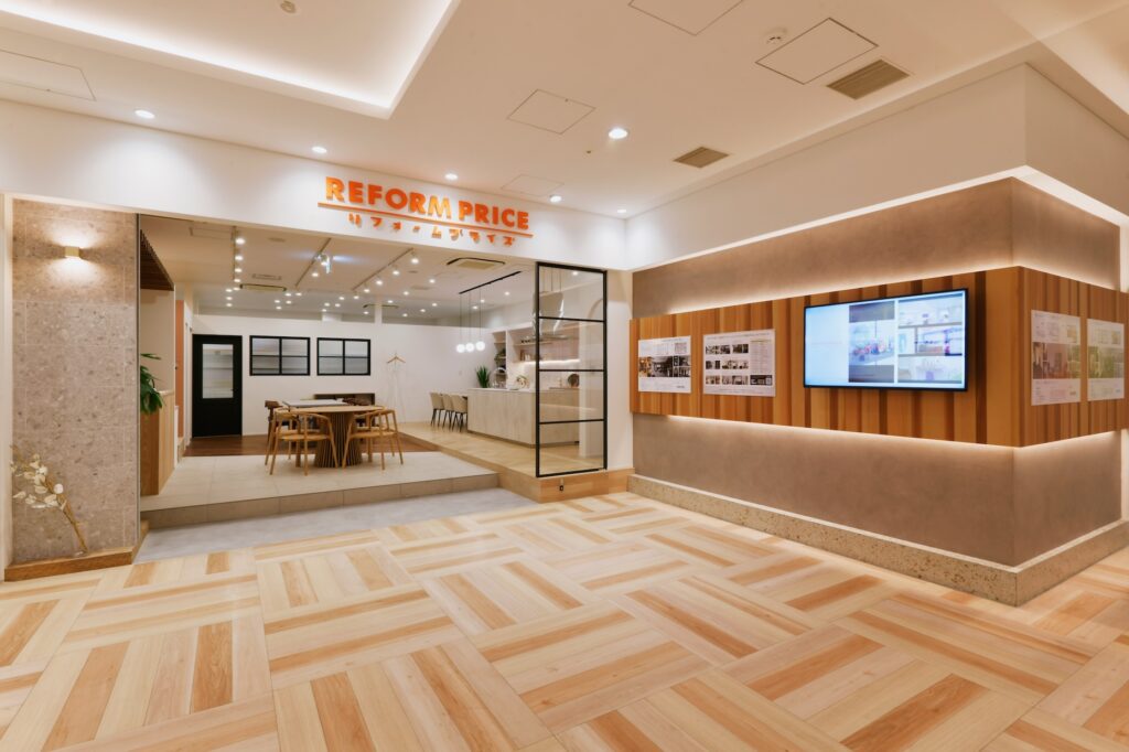 リフォームプライス相模原店