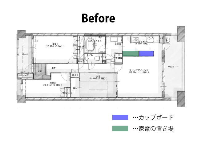 キッチンスペース図面 Before